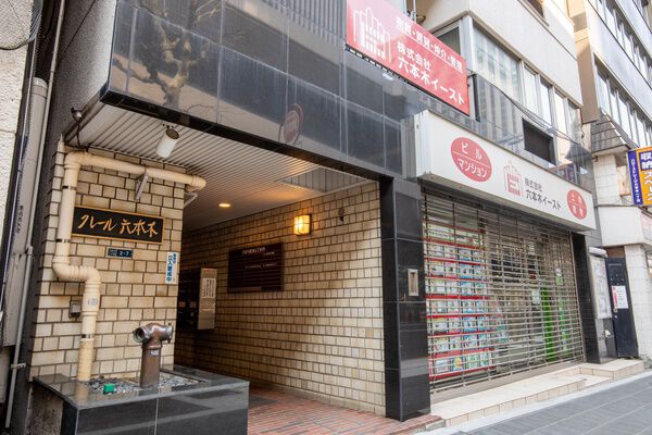 クレール六本木の写真 5枚目