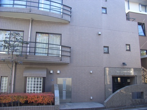 グローリア初穂代々木上原の写真 10枚目