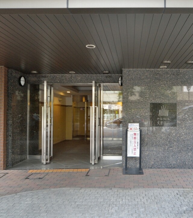 アールヴェール文京白山の写真 7枚目