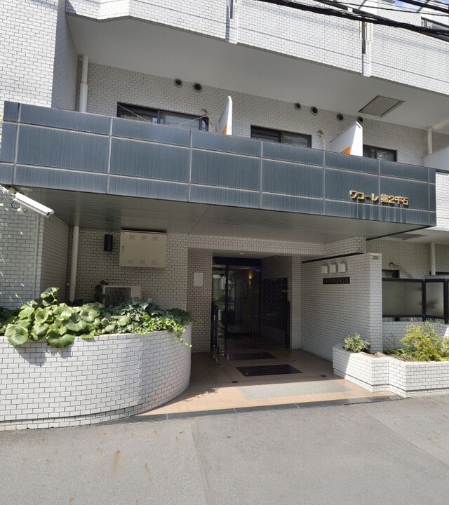 ワコーレ第2千石の写真 5枚目