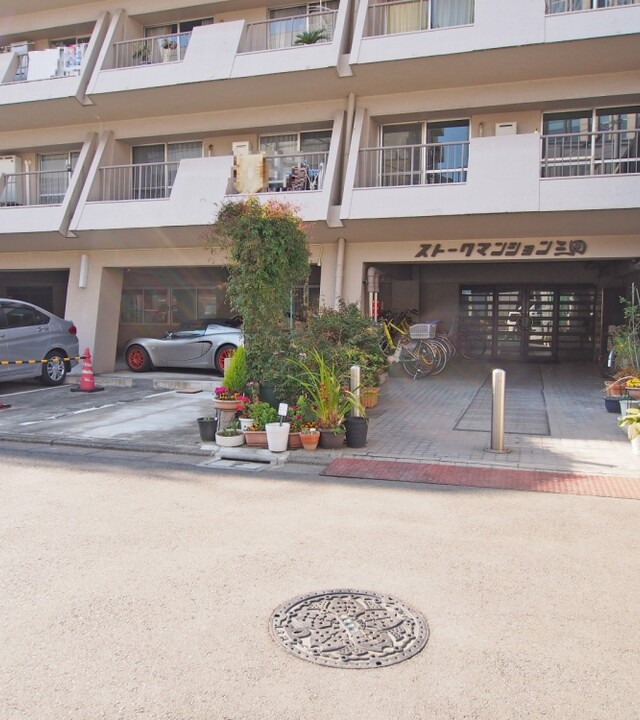 ストークマンション三田の写真 5枚目