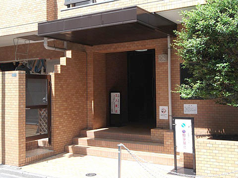 ダイアパレス駒場の写真 14枚目