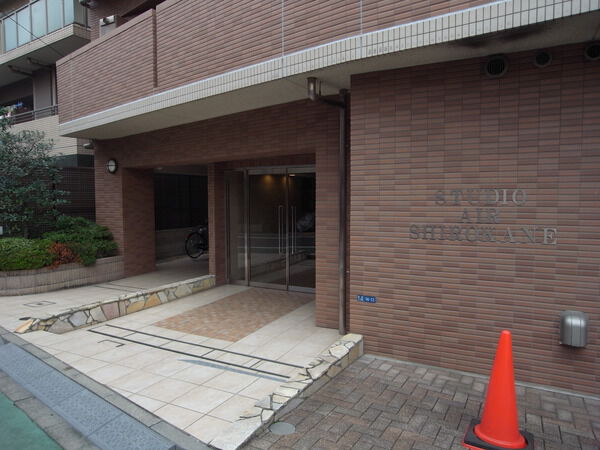 スタジオエアー白金の写真 5枚目