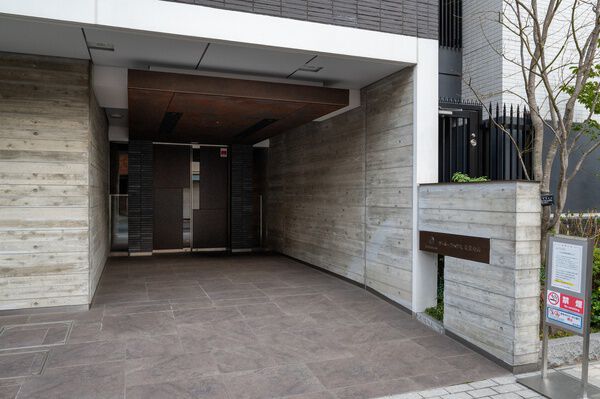 ザ・パークハウス文京白山の写真 4枚目