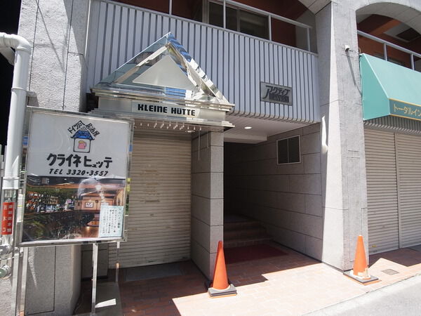 アクティブ新宿の写真 5枚目