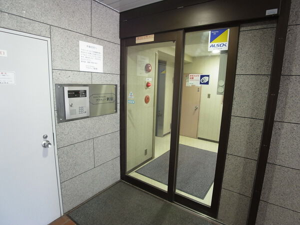 アクティブ新宿の写真 9枚目