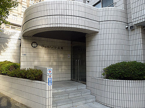 ヴェラハイツ広尾の写真 15枚目