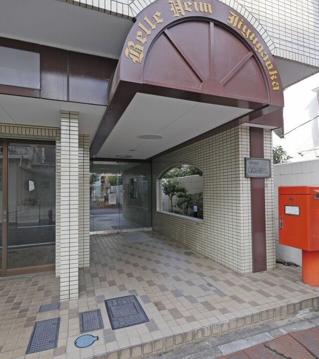 ベルハイム自由が丘の写真 7枚目