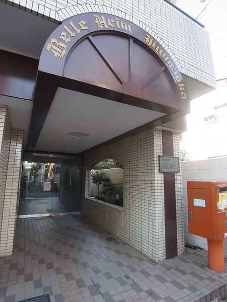 ベルハイム自由が丘の写真 8枚目