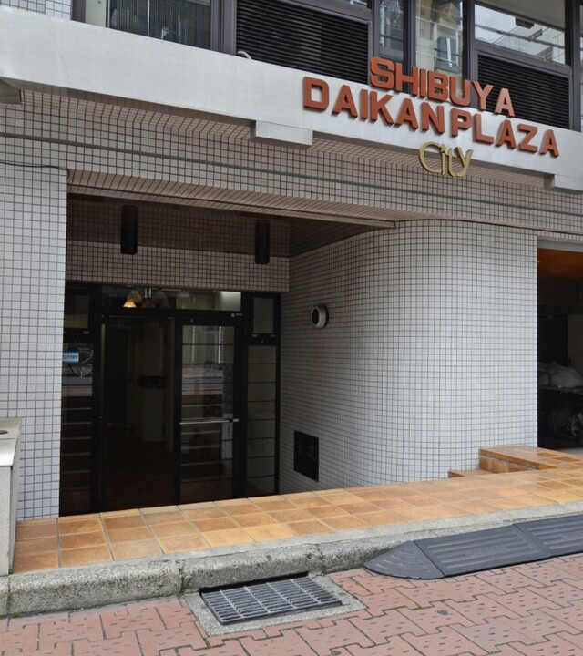 渋谷ダイカンプラザシティの写真 4枚目
