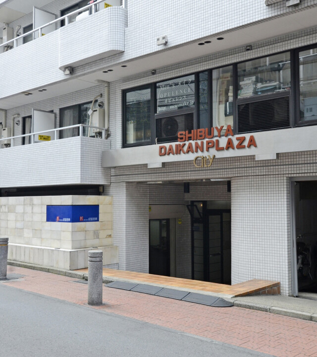 渋谷ダイカンプラザシティの写真 5枚目