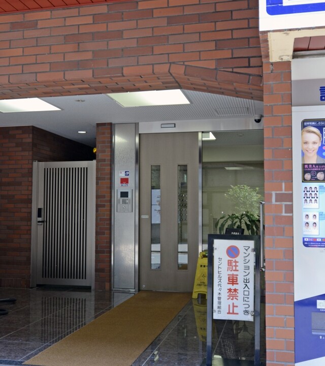 セントヒルズ代々木の写真 8枚目