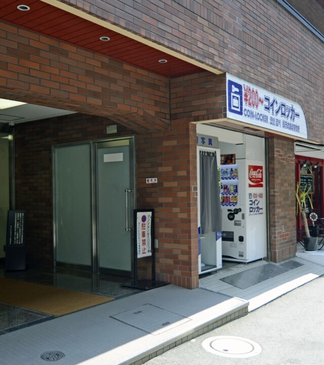 セントヒルズ代々木の写真 10枚目