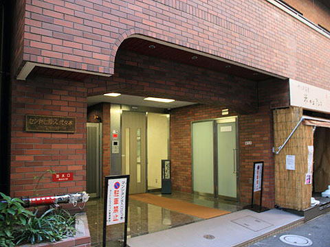 セントヒルズ代々木の写真 13枚目