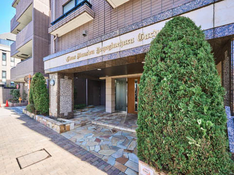 ライオンズマンション代々木上原ガーデンの写真 15枚目