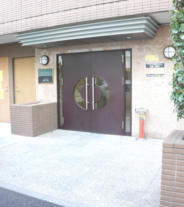 サンパティオ文京千石の写真 5枚目