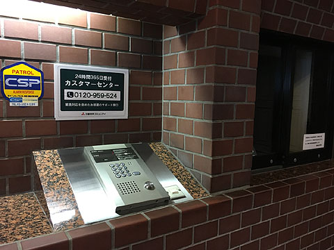 ドムス乃木坂の写真 13枚目