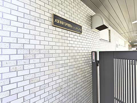 成城学園ビューハイツのエントランス・共用部