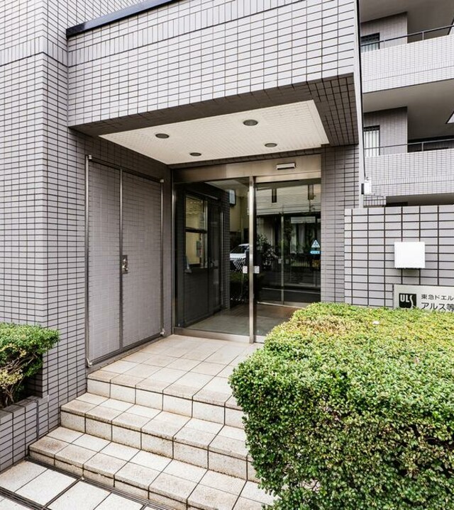 東急ドエルアルス等々力弐番館の外観写真 - 世田谷区等々力7丁目17番14号