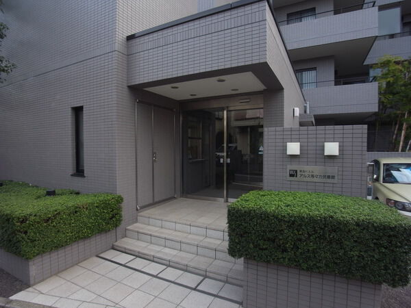 東急ドエルアルス等々力弐番館の写真 8枚目