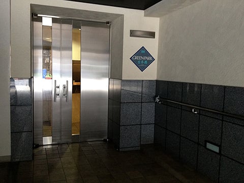 グリーンパーク日本橋の写真 15枚目