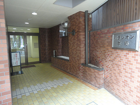 パラシオン本郷の写真 10枚目
