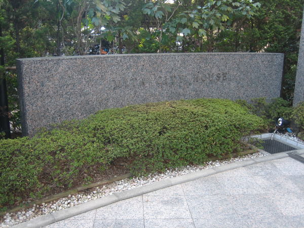 三田シティハウスの写真 9枚目