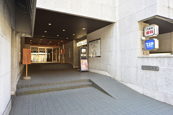 ソフィア六本木の写真 4枚目