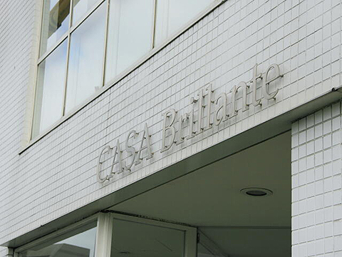 カーサブリランテ代々木公園の写真 16枚目