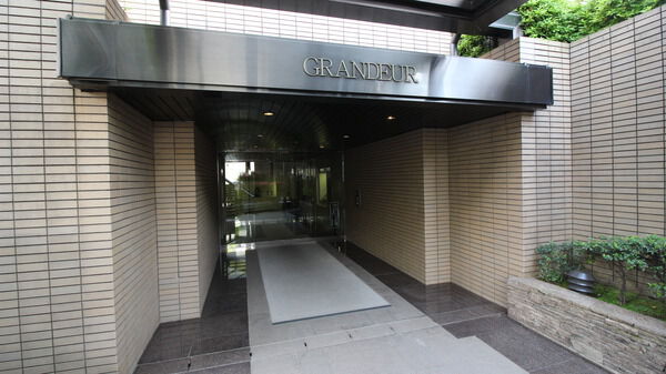 グランデュール奥沢の写真 8枚目