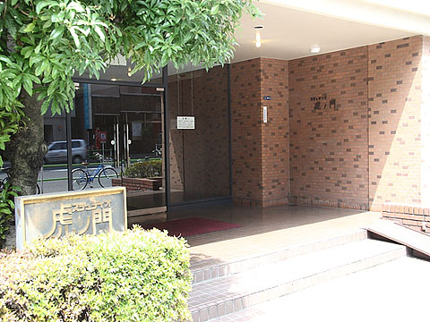 ステュディオ虎ノ門の写真 8枚目