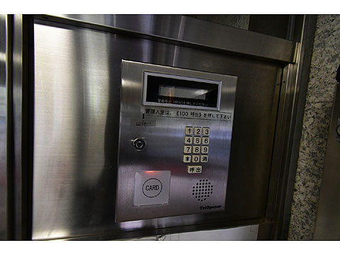 麻布東町マンションの写真 18枚目