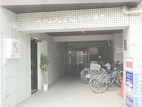 チサンマンション文京千石の写真 14枚目