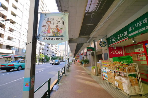 リブモール小石川の写真 5枚目