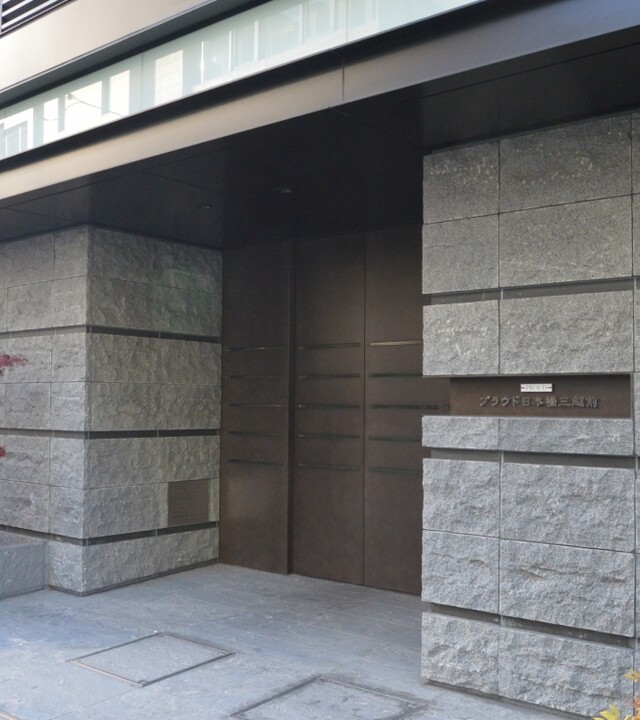 プラウド日本橋三越前の写真 7枚目