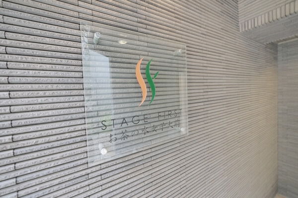 ステージファーストお茶の水女子大前の写真 4枚目