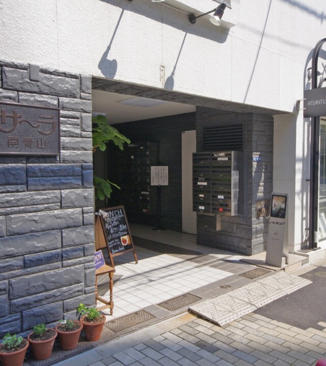 サーラ南青山の写真 10枚目