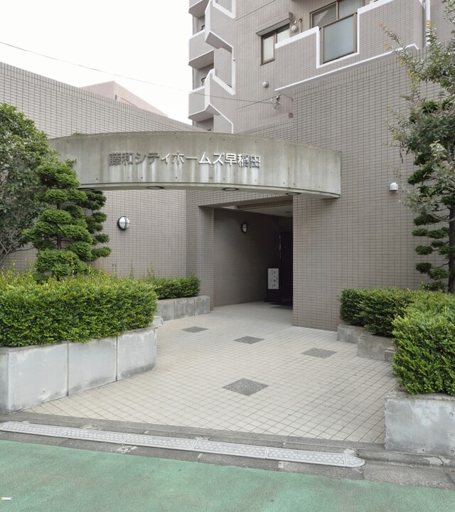 藤和シティホームズ早稲田の写真 8枚目