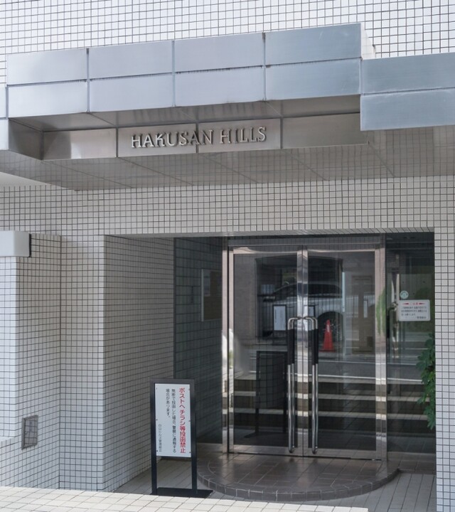 白山ヒルズの写真 8枚目