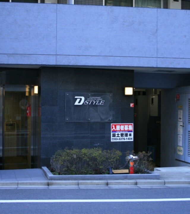ＣＱレジデンス茅場町駅前Ｄ－ＳＴＹＬＥの写真 4枚目