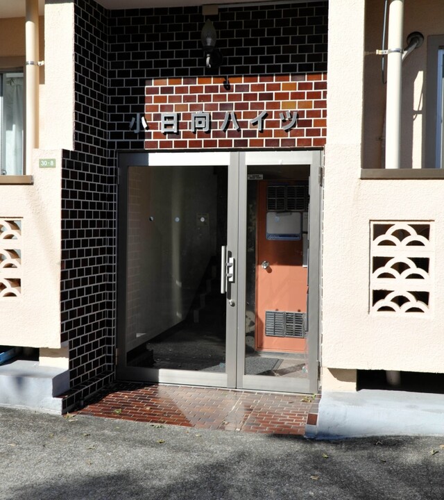 小日向ハイツの写真 7枚目