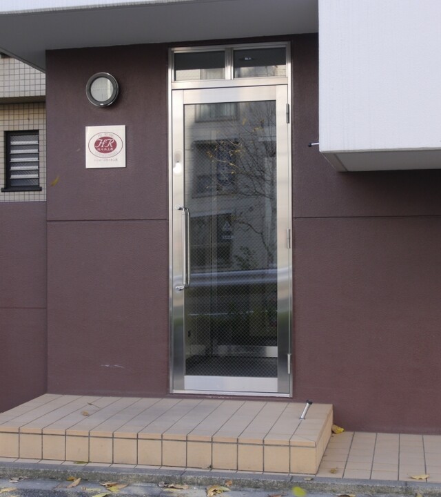 ハイローズ代々木上原の写真 4枚目