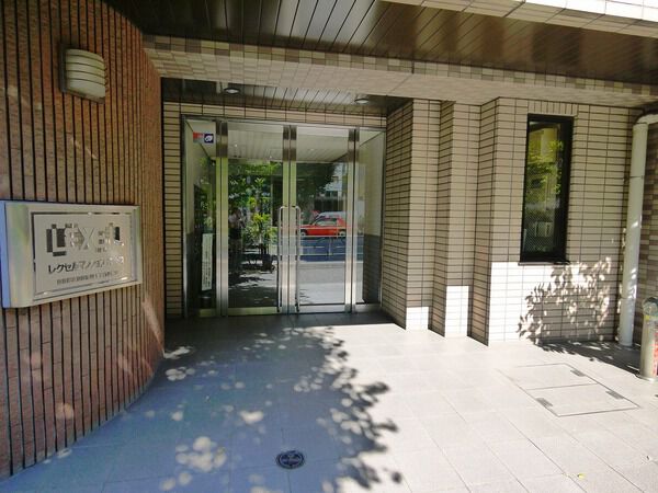 レクセルマンション音羽の写真 3枚目