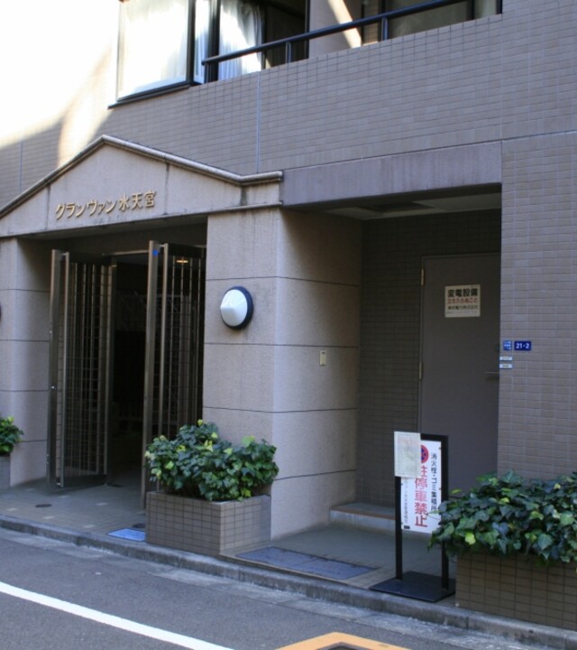 グランヴァン水天宮の写真 10枚目