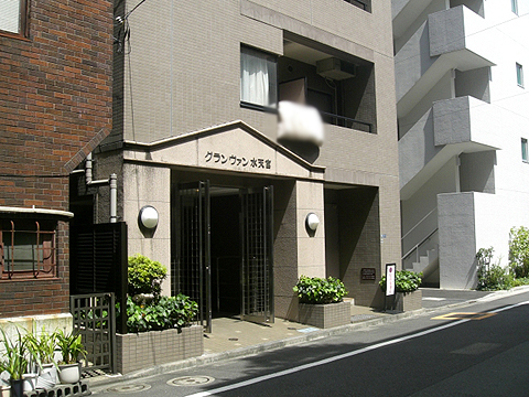 グランヴァン水天宮の写真 14枚目