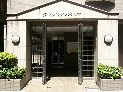 グランヴァン水天宮の写真 15枚目