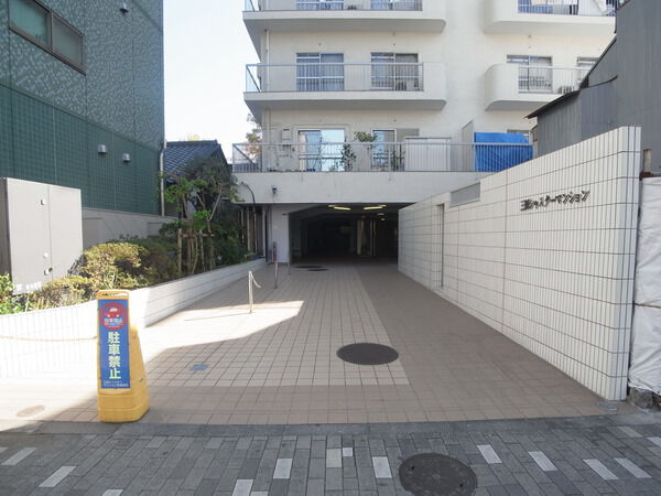 三田シャスターマンションの写真 7枚目