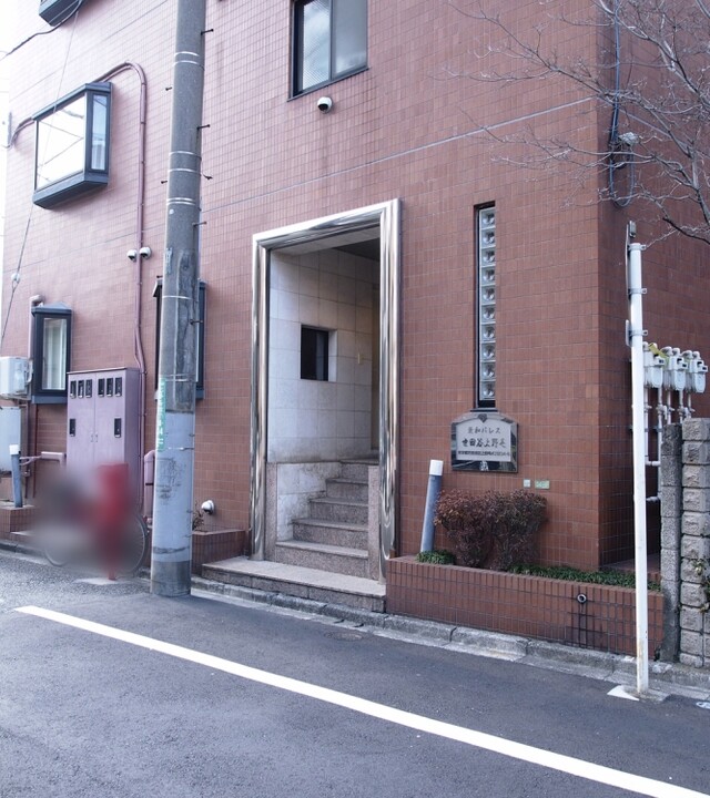 菱和パレス世田谷上野毛の写真 5枚目