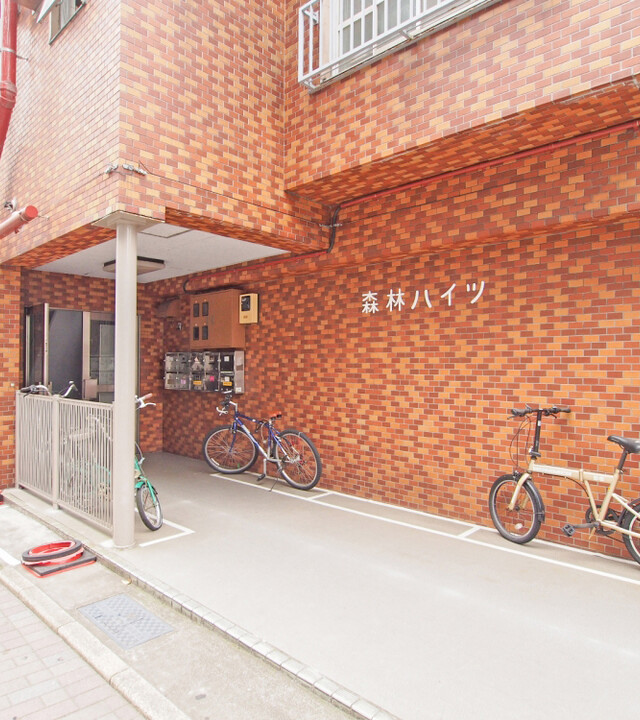 森林ハイツの写真 5枚目