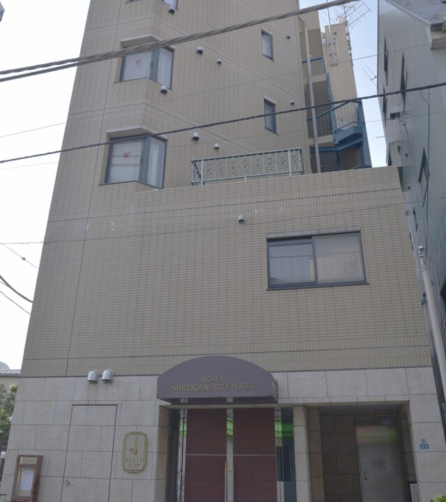 スカーラ白金シティプラザの写真 3枚目